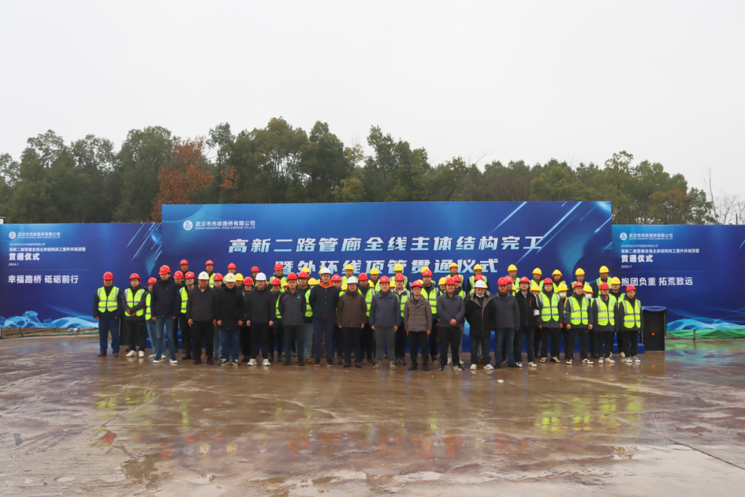 喜報！高新二路項目綜合管廊全線貫通！